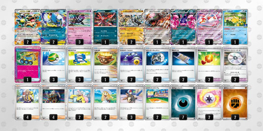 ガルーラアブソルデッキ【-】{-} [デッキ販売]